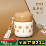 物生物（RELEA）焖烧杯316L不锈钢大容量焖烧罐保温饭盒护士焖粥汤壶养生节日礼物