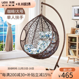 乐系（LEXI） 吊椅双人鸟巢秋千吊篮家用室内阳台吊兰户外吊床藤椅摇篮椅躺椅 单人咖啡色细藤加大号 静音款