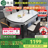 沐晨岩板餐桌实木可伸缩折叠圆餐桌椅组合现代简约小户型餐厅吃饭桌子 4轨道黑白色-雪山白岩板【皮椅】 1.35m一桌六椅