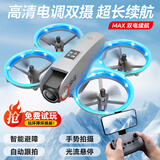 Honey Joy无人机玩具入门航拍小型穿越机遥控飞机男孩6-12岁儿童圣诞礼物