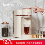 碧云泉M3即热便携净饮机免安装桌面台式直饮水机家用矿物质净水器智能自来水过滤器迷你净化 M3S-流云:套装版