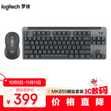 罗技（Logitech）MK855蓝牙键鼠套装 游戏办公键盘鼠标套装 无线键鼠套装 便携黑色（K855键盘+M750鼠标）