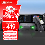 爱国者（aigo）512GB USB3.2行车记录Type-C车载U盘小绿魔 哨兵模式循环录像 汽车手机电脑C口大容量优盘