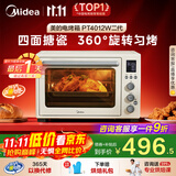 美的（Midea）【国家补贴】家用多功能风炉电烤箱 40L大容量/四面搪瓷/热风循环/空气炸锅烤箱一体机PT4012W二代