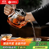 金镶玉 茶壶 耐热玻璃茶壶功夫茶具过滤内胆 雅风壶500ml