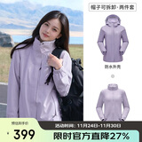 骆驼（CAMEL）户外冲锋衣 三合一加绒加厚防水情侣款外套登山服装 A9W114120-1X