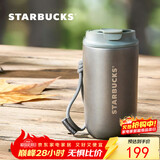 星巴克（Starbucks）保温保冷杯灰色款不锈钢桌面杯咖啡杯400ml男女士生日礼物