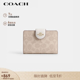 蔻驰（COACH）【品牌直供】女士拉链钱包沙黄色CW786