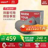 傲胜（OSIM）【限定礼盒装】腰部按摩器按摩抱枕全身颈椎腰椎按摩仪OS-2213 生日礼物实用送父母