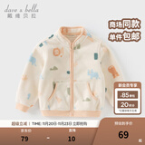 戴维贝拉（DAVE＆BELLA）春秋男童外套儿童男秋装婴儿男孩棒球服秋冬摇粒绒夹克男装上衣 活力乐园【DB396-AA】 120 cm(6T(建议身高110-120cm))