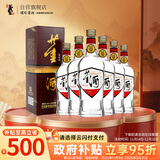 董酒 复刻 白标 董香型白酒 54度 500ml*6瓶 整箱装