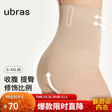 ubras高腰收腹提臀裤压缩塑身裤束腰修身女士内裤女裸感肤三角裤S