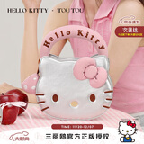 toutou2025新款女包HelloKitty三丽鸥凯蒂猫kt儿童生日圣诞节礼物送女友