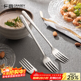 广意304不锈钢叉子甜品叉水果叉沙拉泡面叉餐具泰吉熊2支装 GY1422