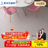 CIMIC 斯米克瓷砖 客厅厨房墙砖浴室卫生间地砖北欧工业风简约灰色仿古砖 哑光防滑微水泥砖银星系列 灰色 600x600【一片价 按4的倍数拍】 整箱发货