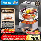 美的（Midea）多功能锅家用电蒸锅电煮锅电火锅 炖蒸涮煮一体机 3层大容量 不锈钢蒸箱 MZ-ZGE2323ZD2