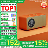 哇哦【国家补贴】天猫精灵IN糖6智能音箱蓝牙音响大模型问答家电控制儿童早教闹钟生日礼物橘糖色 