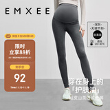 嫚熙（EMXEE）孕妇打底裤秋季新款孕期瑜伽裤孕妇裤托腹裤提臀裤孕妇装深灰
