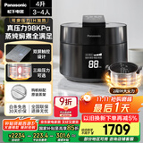 松下（Panasonic）【国家补贴】饭煲煲电饭煲3-4人家用IH加热压力电饭锅多功能煮饭锅智能预约4升以旧换新SR-PE402-K