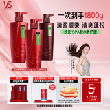 沙宣大红瓶清盈顺柔洗发水500g*2+护发素400g洗护套装控油护发男女