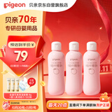 贝亲（Pigeon）桃子水 桃叶精华 婴儿爽身露 四季通用 200ml *3支装