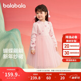 巴拉巴拉童装女童连衣裙儿童裙子针织网纱2025春装公主裙新年209125111001