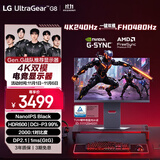 LG G8 27英寸4K显示器电竞双模4K240Hz/1K480Hz DP2.1 2000:1 HDR600 NanoIPSblack 27G850A 