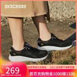 斯凯奇（Skechers）女鞋秋季软底运动跑步鞋舒适外穿网面休闲鞋健步鞋117224