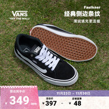 VANS范斯官方 Faulkner酷感黑美式经典薄绒男鞋板鞋 黑色 42