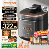 九阳（Joyoung）【国家补贴】100kPa速萃电压力锅0涂层316L不锈钢内胆5L双胆智能预约家用电饭煲50H160高压锅4-6人