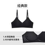 NEIWAI内外3D微笑软支撑文胸【明星同款】无痕内衣女无钢圈舒适不跑杯