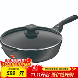 WMF银彩怀石系列炒锅煎炒锅不粘星辰炒菜锅燃气灶电磁炉不粘厨房好物 【持久不沾】晶铸不粘炒锅 30cm