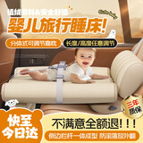 梦多福汽车载婴儿童宝宝高铁睡觉神器车上内用后排座带娃充气旅行睡床垫 【床面延长加大款】分体式靠枕可调节床面 宝宝可折叠充气垫汽车火车飞机多用