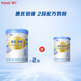 惠氏（Wyeth）进口较大婴儿配方奶粉铂臻2段780g*2+350g