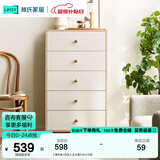 林氏家居收纳柜子储物柜五斗柜卧室柜多用抽屉斗柜置物柜客厅实木脚LS187E 【原木色+白色】五斗柜0.6m 斗柜