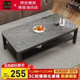 凡社 茶几客厅简约现代 钢化玻璃仿岩板大理石纹双层储物办公茶桌