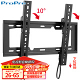 ProPre（26-65英寸）通用电视挂架墙壁支架适用海信创维TCL海尔长虹三星康佳专用液晶等品牌通用电视挂架