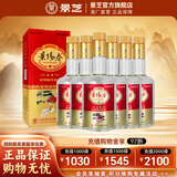 景阳春景芝 精品粮食白酒年货礼品山东酒 52度 480mL 6瓶 新二星迎宾整箱装