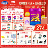 完达山（wondersun）菁稚非凡含A2-酪蛋白较大婴儿配方奶粉2段750g(6-12月适用)6罐装