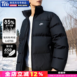 耐克（NIKE）官方舰店男装2025冬季新款羽绒外套休闲上衣面包服立领保暖羽绒服 深黑/650蓬/绒子含量85% /晒图退10 XL 【充绒量约286g】