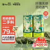 希望宝宝灵动酷玩拉拉裤L码72片超薄透气尿裤婴儿干爽尿不湿