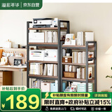 溢彩年华打印机置物架落地阳台储物收纳架夹缝厨房架碳钢加厚木板5层4282