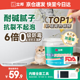 立邦补墙漆腻子膏抗菌防霉补墙面修补膏墙皮脱落修补膏白色2.5kg