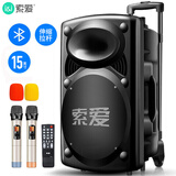 索爱（soaiy）15吋广场舞音响大功率便携式户外重低音蓝牙k歌大音量移动拉杆音箱室外演出设备双话筒A90
