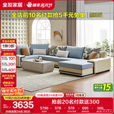 全友家居 家用布艺沙发现代简约大户型L型沙发贵妃沙发家具客厅实木架