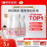 钙尔奇孕妇钙片 备孕成人孕早中晚哺乳期补钙 维生素D3+柠檬酸钙片180片