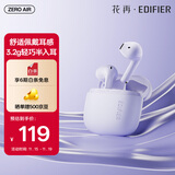 漫步者花再Zero Air 无线蓝牙耳机 半入耳式耳机 蓝牙5.4 28h持久续航 适用苹果华为小米 夏紫