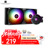 Thermalright(利民)  AQUA ELITE 240 ARGB 一体式水冷散热器 日蚀幻彩光效 全金属扣具 ARGB冷头 AE240 ARGB