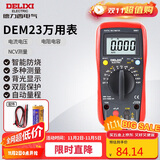 德力西电气数字万用表防烧式背光数显式高精度多用表家用电流表 DEM23