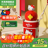 杯具熊（BEDDYBEAR）开口笑儿童水杯保温杯男女小学生宝宝吸管双饮杯子送礼保温壶 星辰双饮保温杯-Kitty600ml